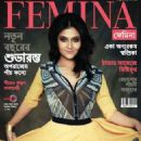 Swastika Mukherjee - Femina Bangla Magazine Cover [India] (January 2014)