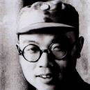 Yuan Guoping