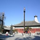 Miaoying Temple