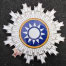 Recipients of the Order of Blue Sky and White Sun