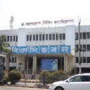 Bangladesh Shipping Corporation