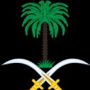 2015 disestablishments in Saudi Arabia