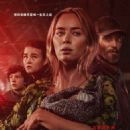 A Quiet Place Part II (2020)