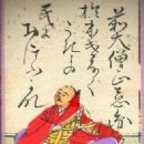 13th-century Japanese historians