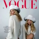Kate Moss - Vogue Magazine Cover [United Kingdom] (December 2023)