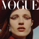 Vogue Poland January/February 2024 - 454 x 563