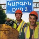 2009 Armenian television series endings