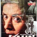Kaun (film)