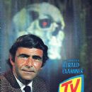 Rod Serling - 363 x 500