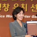 Korean women lawyers