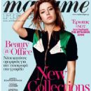 Adèle Exarchopoulos - Madame Figaro Magazine Cover [Greece] (September 2016)