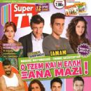 Giannis Hatzigeorgiou, Manolis Mavromatakis, Lila Mpaklesi, Tamam - Super TV Magazine Cover [Greece] (9 May 2015)