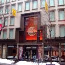Rubin Museum of Art