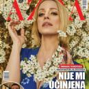 Tamara Todevska - Azra Magazine Cover [Bosnia and Herzegovina] (29 May 2019)