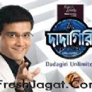 Bengali-language television