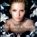 Anabela Belikova for Van Cleef & Arpels Rêve Fragrance 2013 - 454 x 632