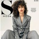 Mina El Hammani - S Moda Magazine Cover [Spain] (January 2021)