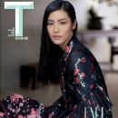 Wen Liu - T Magazine Cover [Singapore] (September 2017)