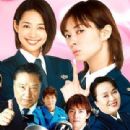 Japanese crime television series