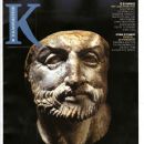 Philip II of Macedon - K Magazine Cover [Greece] (22 December 2013)
