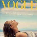 Vogue Greece July/August 2020 - 454 x 570