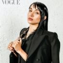 Maria Becerra - Vogue Magazine Pictorial [Mexico] (February 2023)