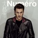 Gaspard Ulliel - Numero Homme Magazine Cover [China] (March 2015)
