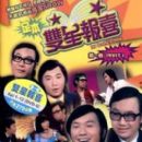 1971 in Hong Kong television