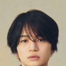 Fuma Kikuchi