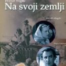 Slovenian films