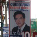 Thai actor-politicians