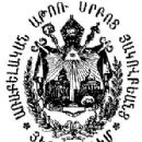 Armenian Patriarchate of Jerusalem