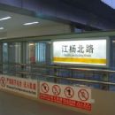 Railway stations in China opened in 2006