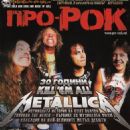 Metallica - 454 x 609