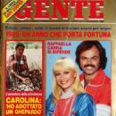 Princess Caroline of Monaco - Gente Magazine Cover [Italy] (28 December 1984)
