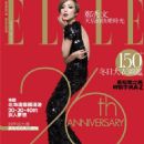 Sammi Cheng - Elle Magazine Cover [Hong Kong] (November 2013)