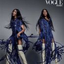 Naomi Campbell - Vogue Magazine Pictorial [United Arab Emirates] (November 2022)