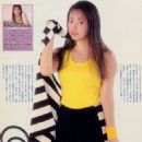 Yumiko Takahashi - 454 x 619