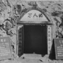 Mass graves in China