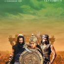 Rudhramadevi