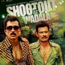 2013 masala films
