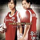 Handball culture