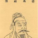 Southern Qi emperors