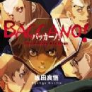 Baccano!