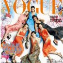 Vogue Japan March 2020 - 454 x 596