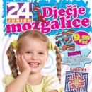 Unknown - Dječje Mozgalice Magazine Cover [Croatia] (19 November 2011)