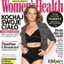 Paulina Chrusciel - Women's Health Magazine Cover [Poland] (October 2016)