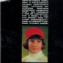 Tatyana Samoylova - Zhurnal Mod Magazine Pictorial [Soviet Union] (September 1969) - 454 x 647