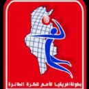 2013 in Tunisian sport
