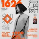 Laure Shang - 1626 Magazine Cover [China] (22 October 2012)